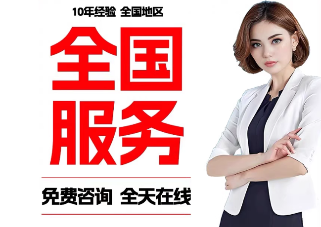河南在职公积金代提